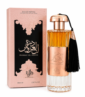 Durrat Al Aroos - Al Wataniah